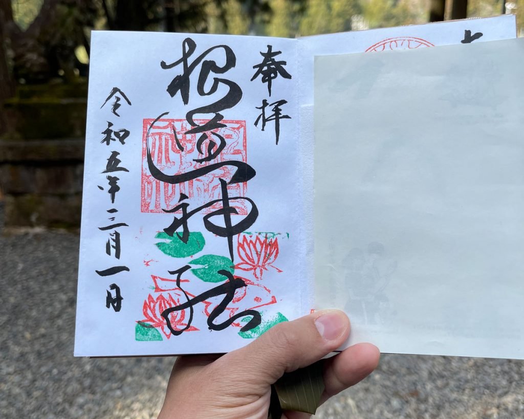 ⛩️ 네미치 신사 (根道神社) 이미지 9